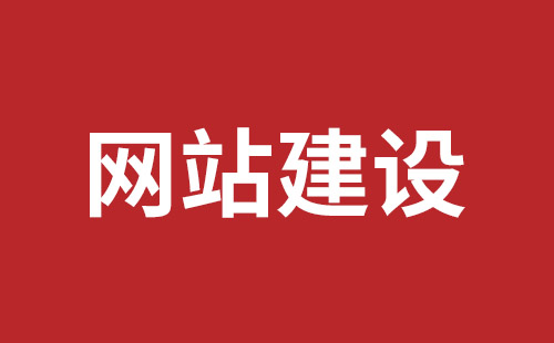 化州市网站建设,化州市外贸网站制作,化州市外贸网站建设,化州市网络公司,深圳网站建设设计怎么才能吸引客户？