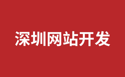 化州市网站建设,化州市外贸网站制作,化州市外贸网站建设,化州市网络公司,松岗网站制作哪家好