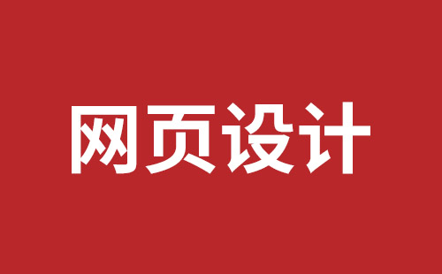 化州市网站建设,化州市外贸网站制作,化州市外贸网站建设,化州市网络公司,深圳网站改版公司