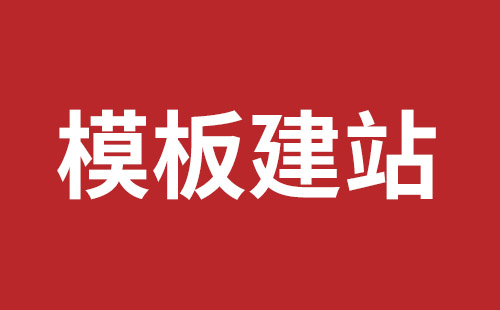 化州市网站建设,化州市外贸网站制作,化州市外贸网站建设,化州市网络公司,松岗营销型网站建设哪个公司好