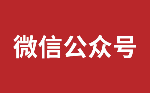 化州市网站建设,化州市外贸网站制作,化州市外贸网站建设,化州市网络公司,松岗营销型网站建设报价